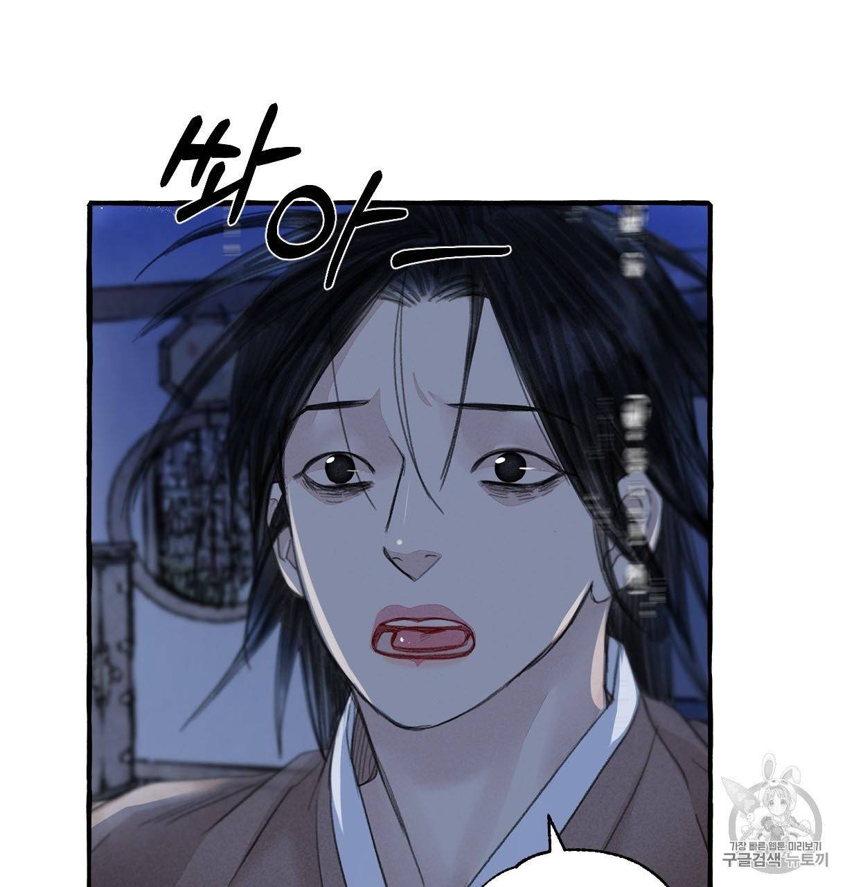 이리 오너라, 업고 놀자 60화 14