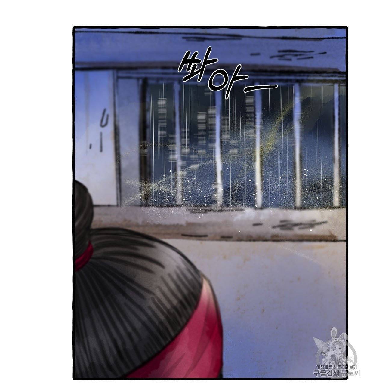 이리 오너라, 업고 놀자 60화 17