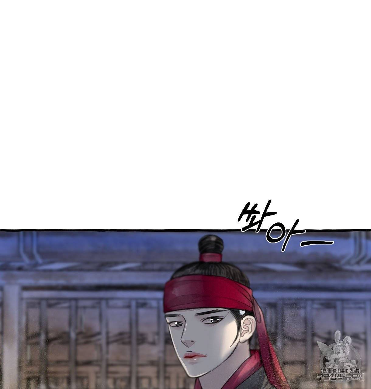 이리 오너라, 업고 놀자 60화 18