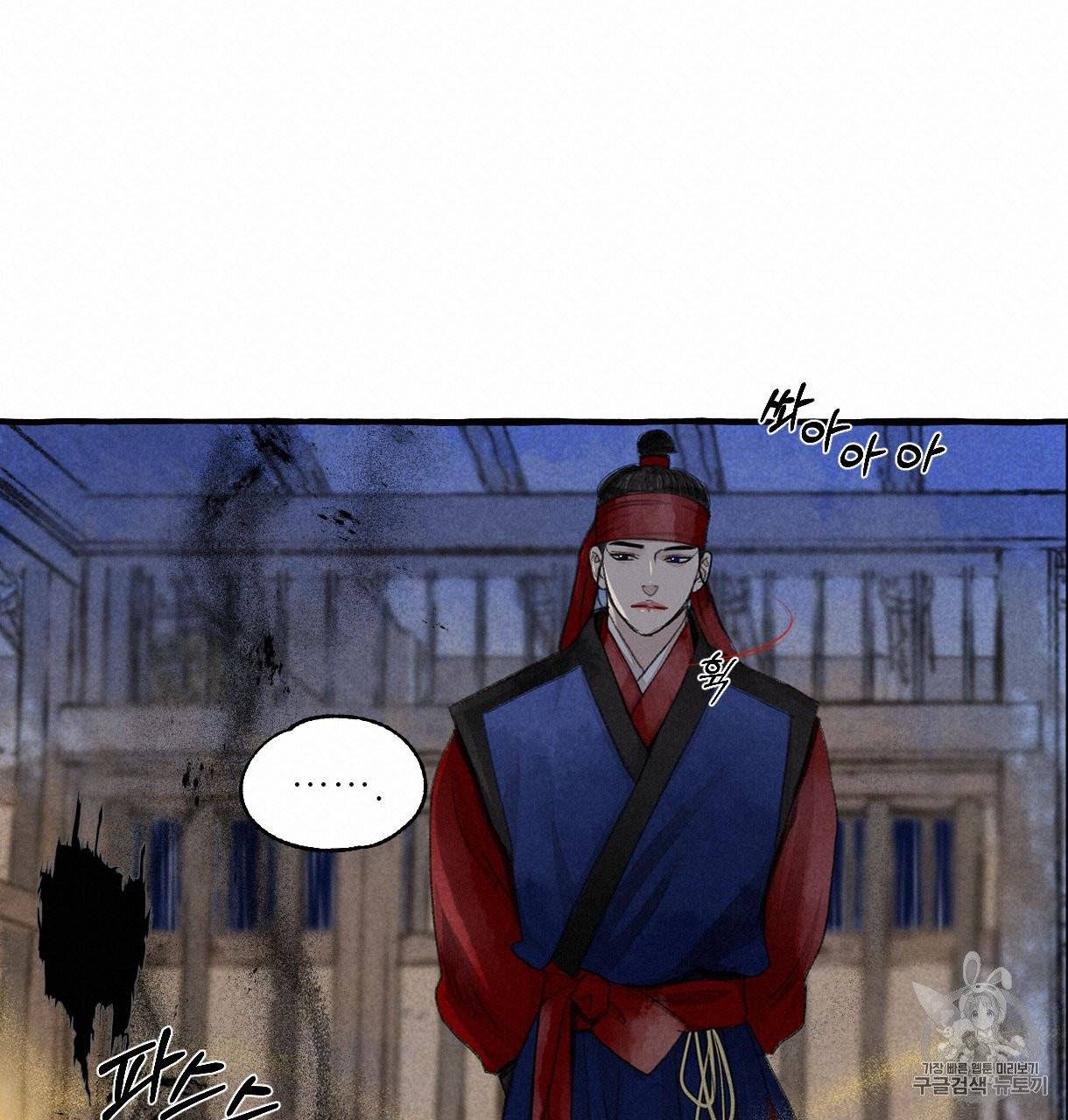 이리 오너라, 업고 놀자 60화 20