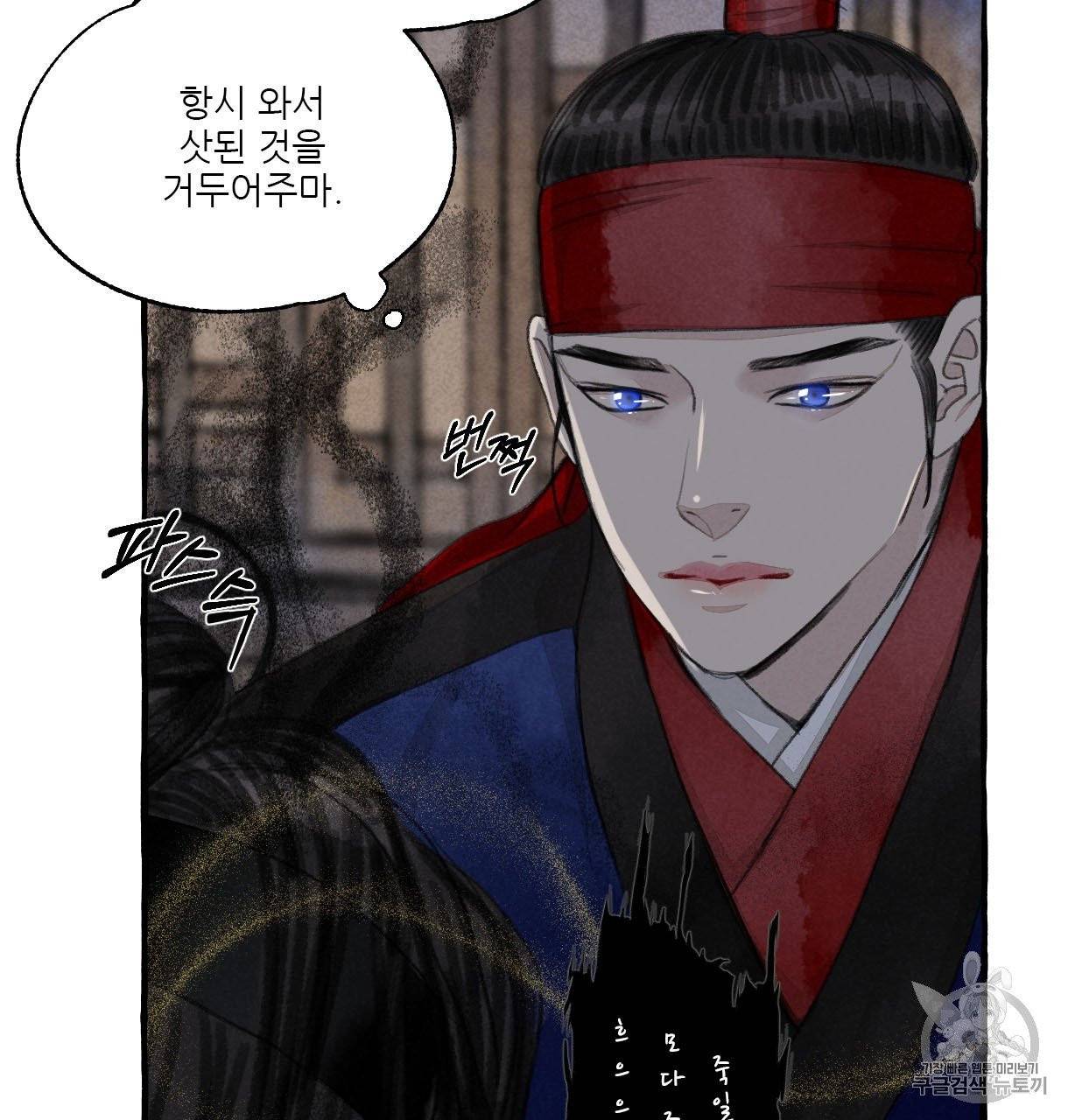 이리 오너라, 업고 놀자 60화 24