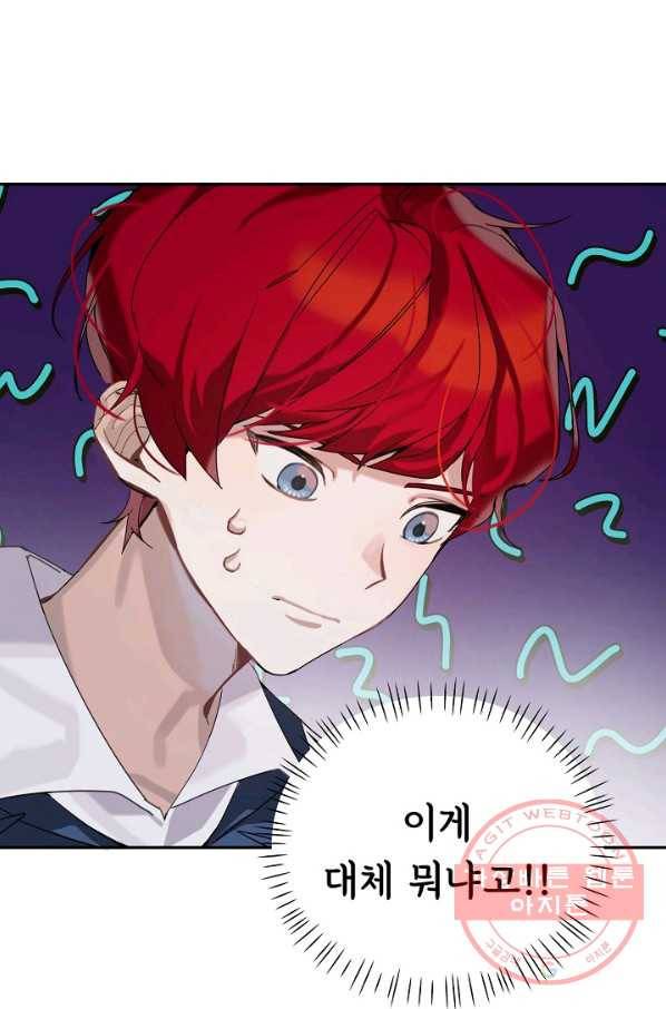 핸드메이드 4화 1