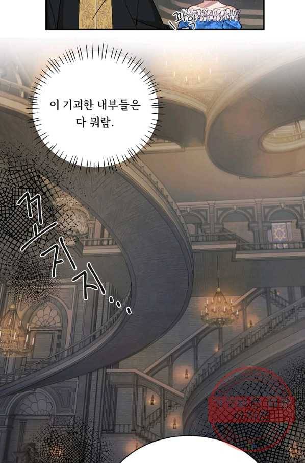 핸드메이드 14화 18