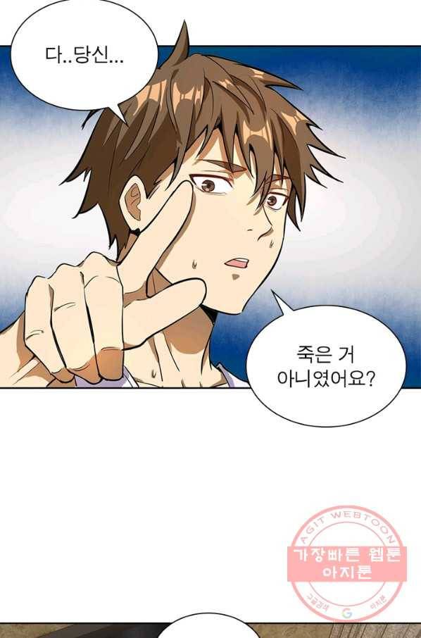 왕위 계승자 때려치겠습니다 4화 4