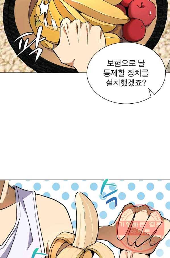 왕위 계승자 때려치겠습니다 4화 27