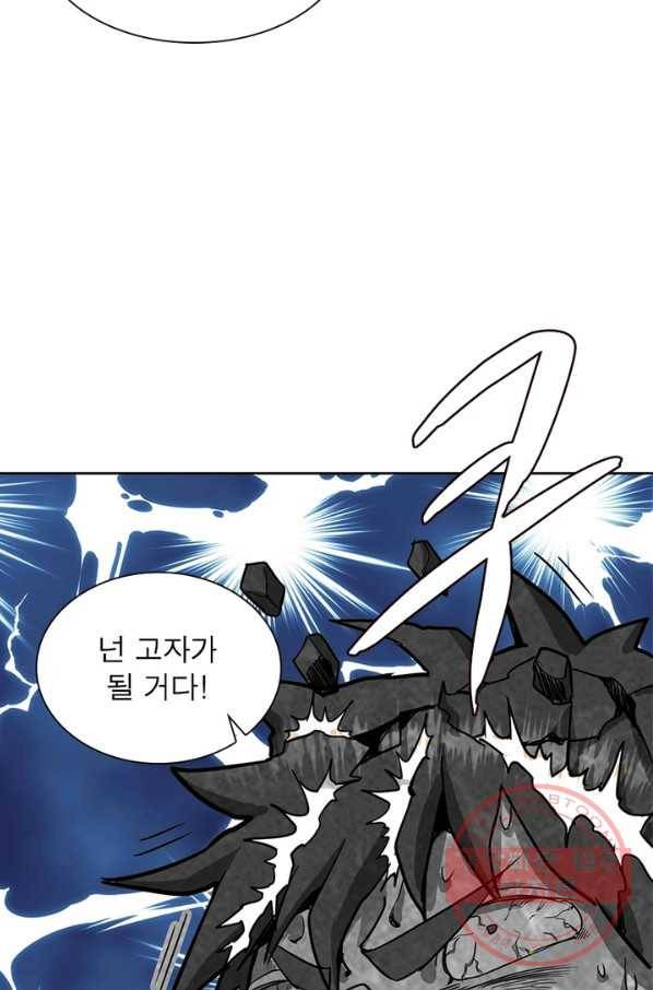 왕위 계승자 때려치겠습니다 4화 34