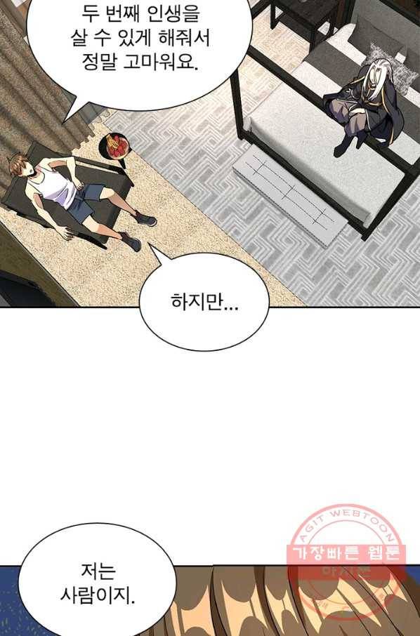 왕위 계승자 때려치겠습니다 4화 42