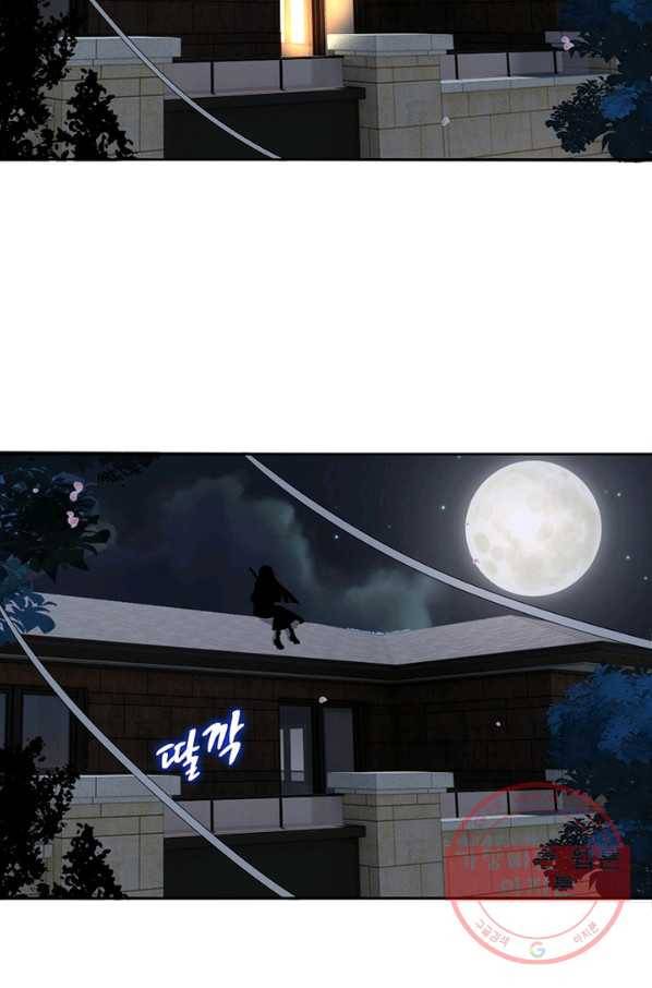 왕위 계승자 때려치겠습니다 4화 46