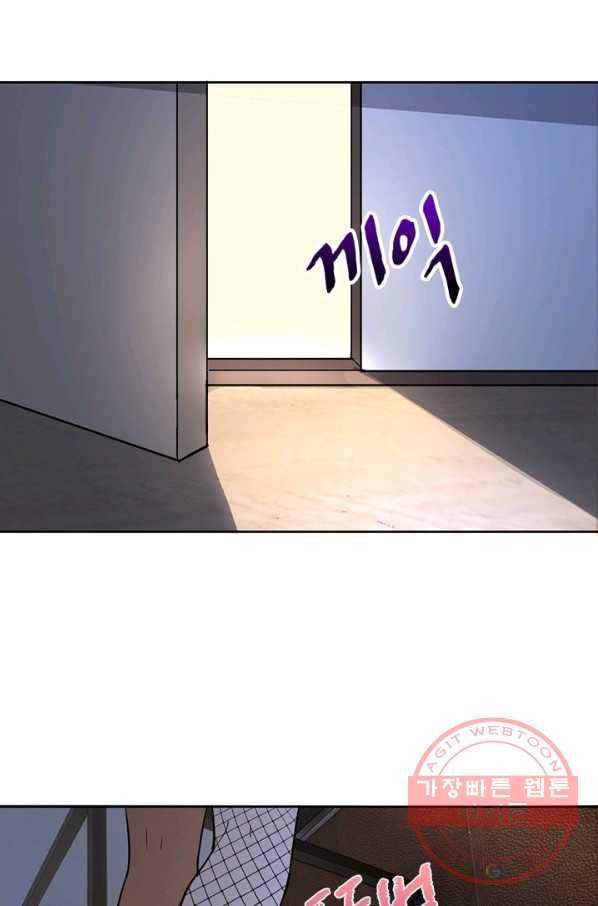 왕위 계승자 때려치겠습니다 4화 51