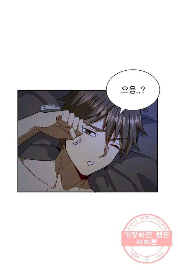 왕위 계승자 때려치겠습니다 4화 55
