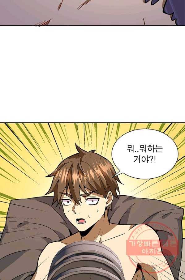 왕위 계승자 때려치겠습니다 4화 58