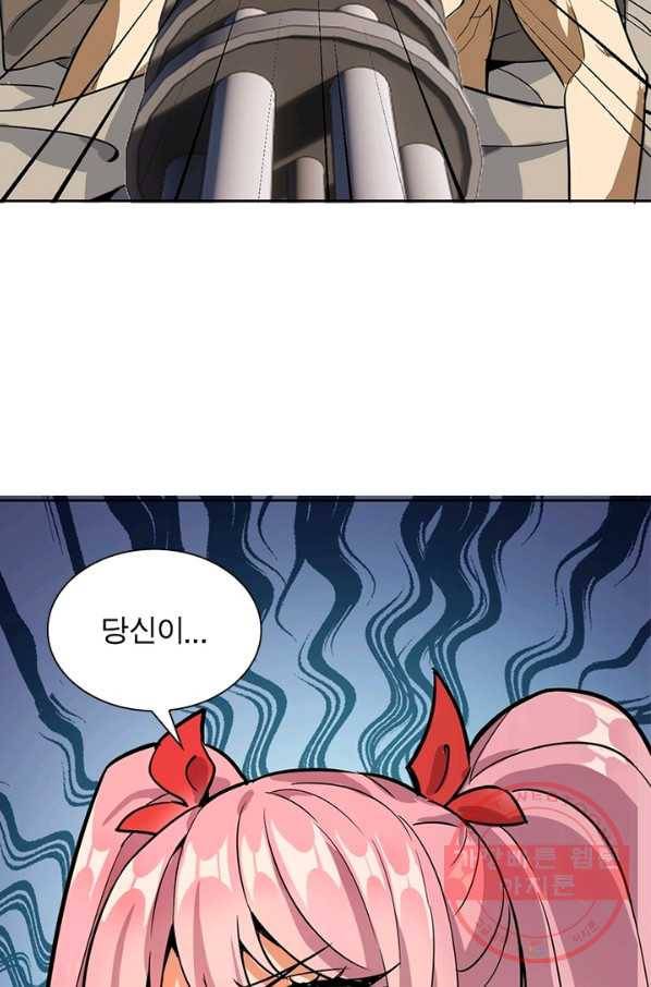 왕위 계승자 때려치겠습니다 4화 59