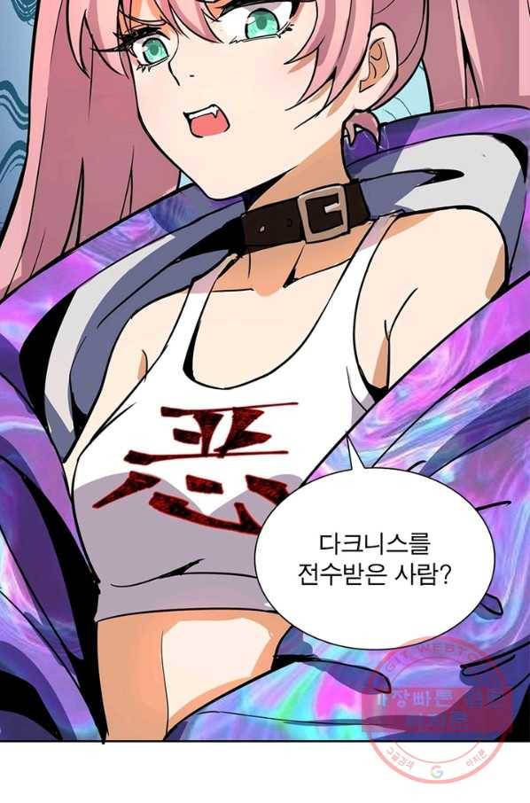 왕위 계승자 때려치겠습니다 4화 60