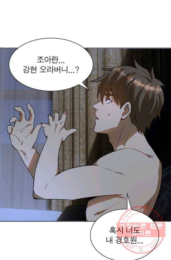 왕위 계승자 때려치겠습니다 4화 65