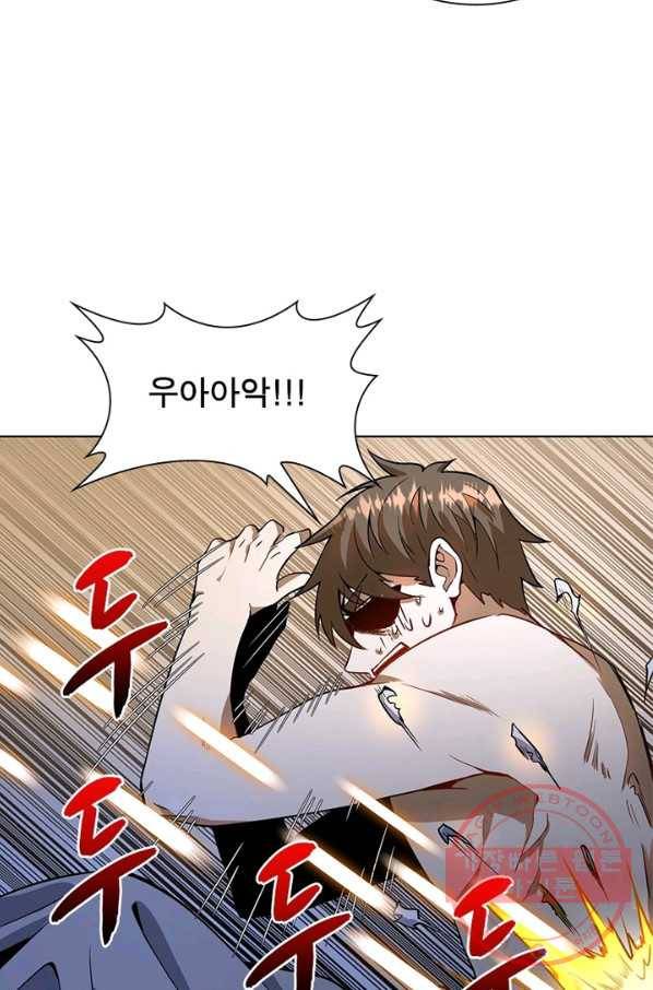 왕위 계승자 때려치겠습니다 4화 66