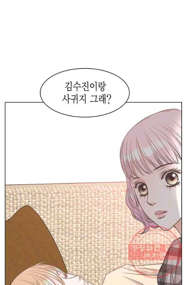 네 곁에도 어쩌면 34화 2