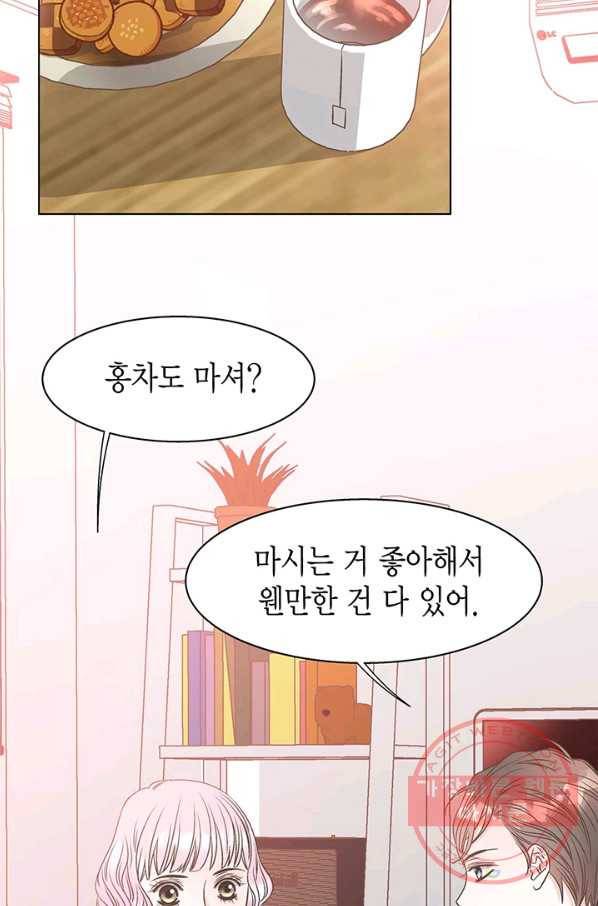 네 곁에도 어쩌면 34화 12