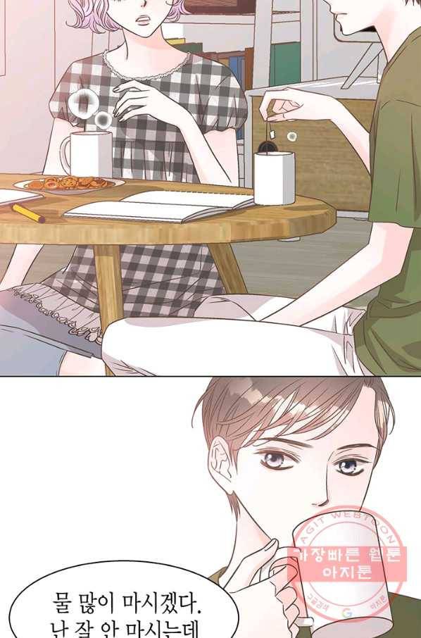 네 곁에도 어쩌면 34화 13