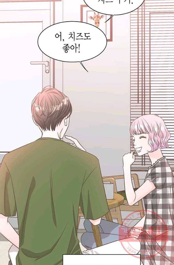 네 곁에도 어쩌면 34화 16