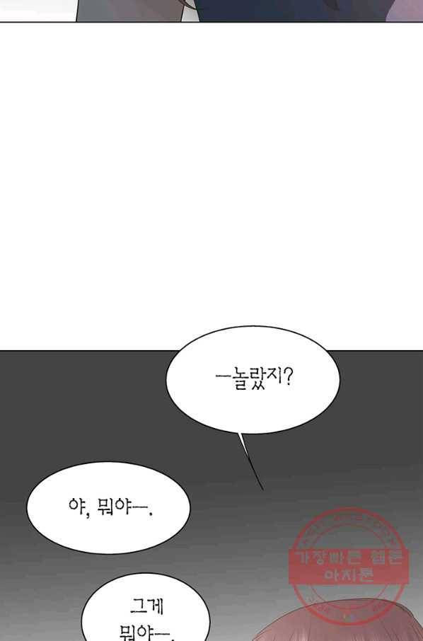 네 곁에도 어쩌면 34화 49