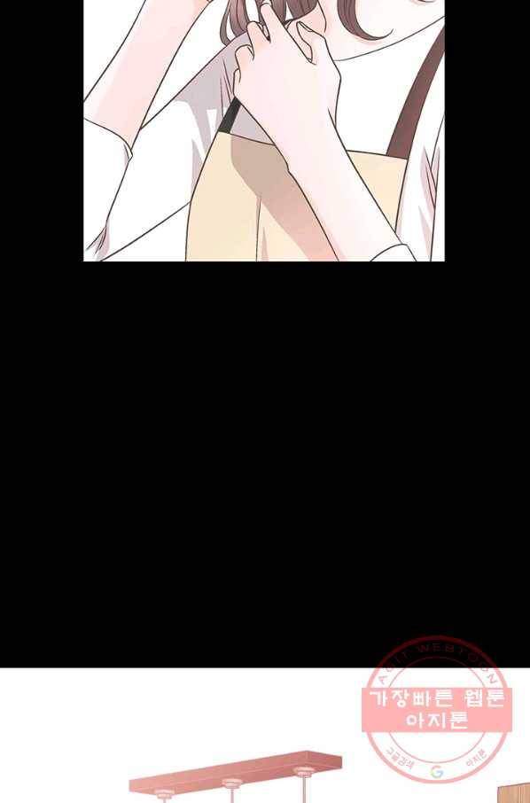 네 곁에도 어쩌면 34화 61