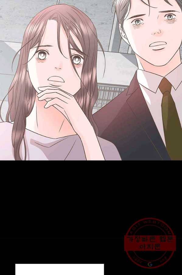 네 곁에도 어쩌면 34화 66