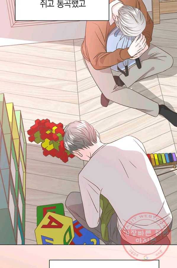 네 곁에도 어쩌면 34화 76