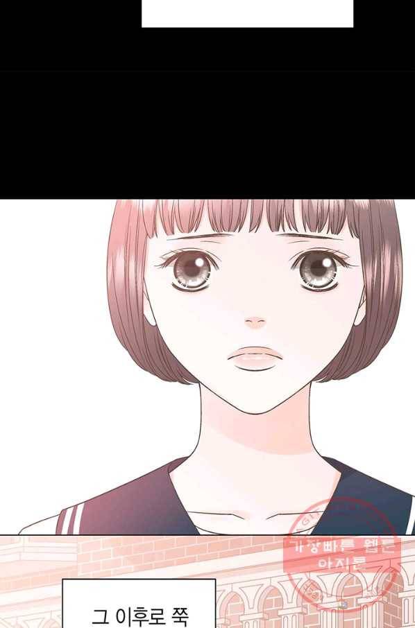 네 곁에도 어쩌면 34화 80