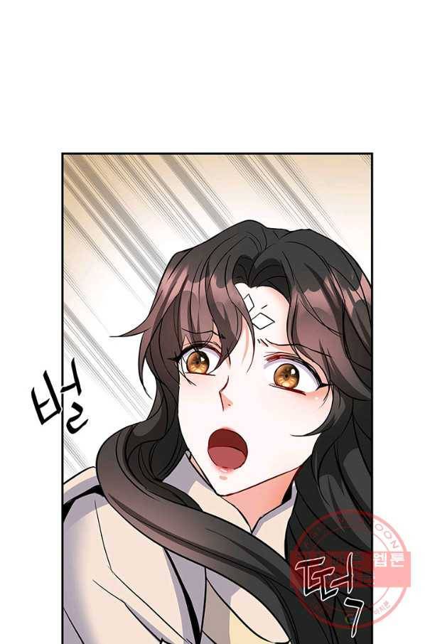 적국 황제의 노예가 되었습니다 73화 78