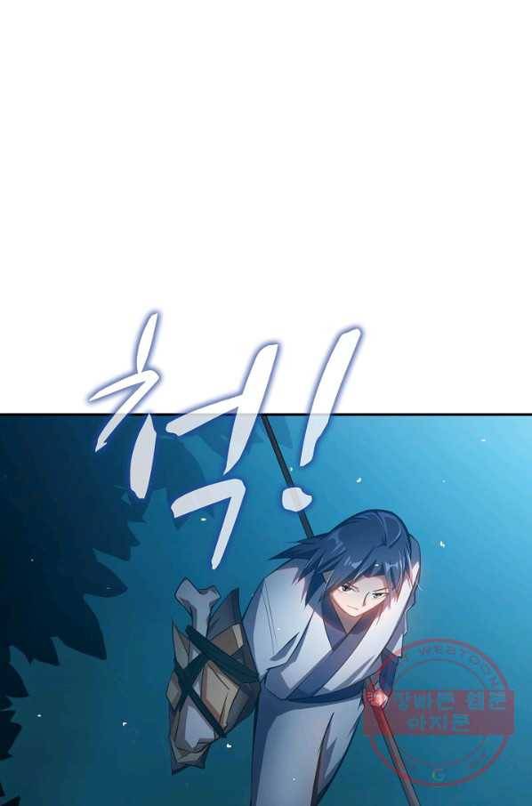 무역: 운명을 거스르다 16화 18