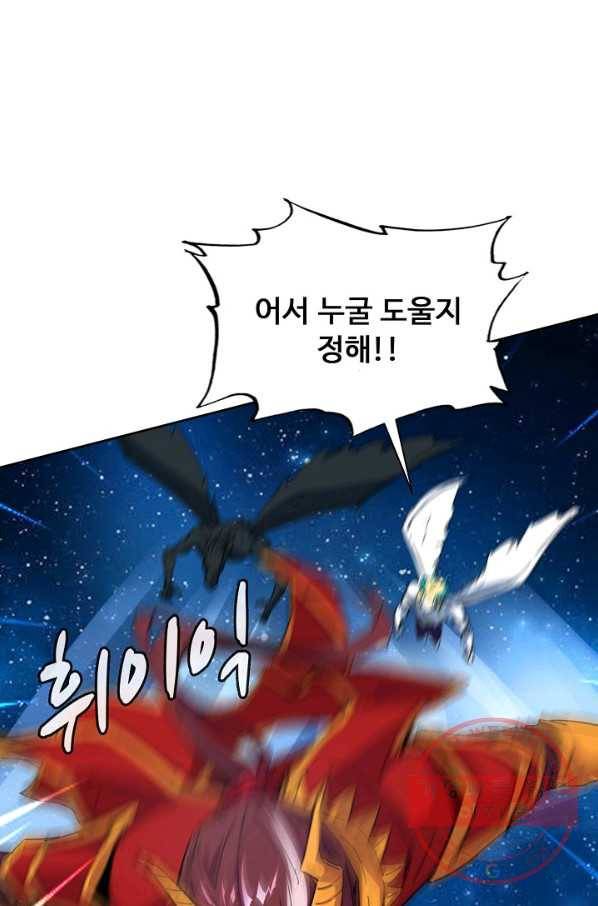용맥무신 100화 15