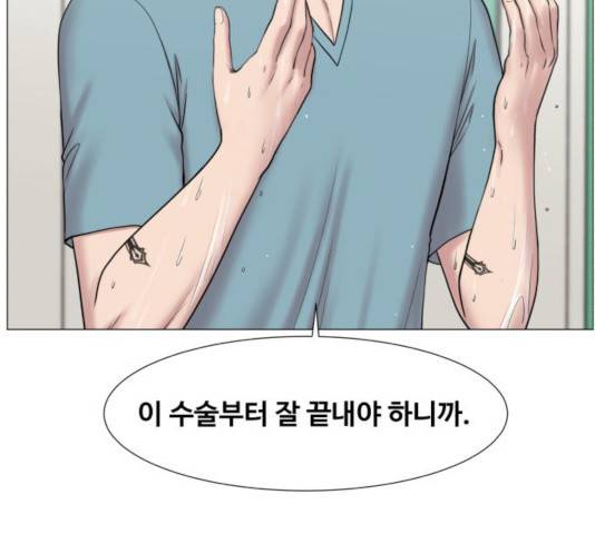 중증외상센터 : 골든 아워 87화 4