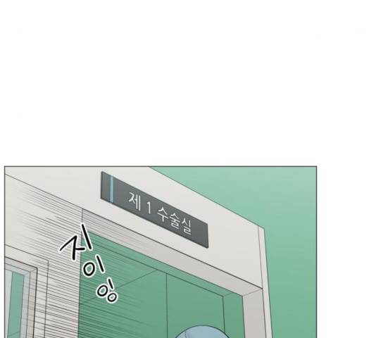 중증외상센터 : 골든 아워 87화 5