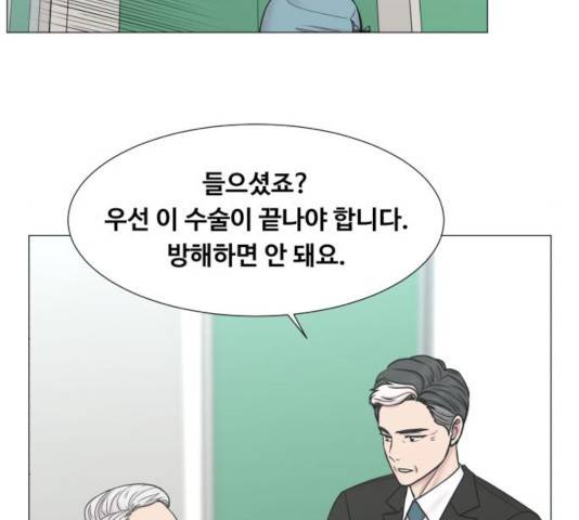 중증외상센터 : 골든 아워 87화 6