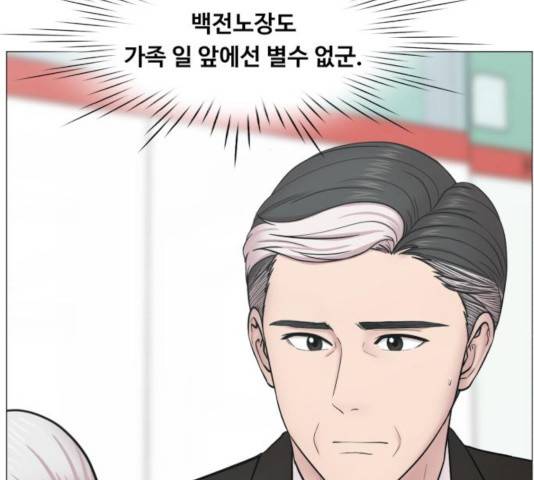 중증외상센터 : 골든 아워 87화 9