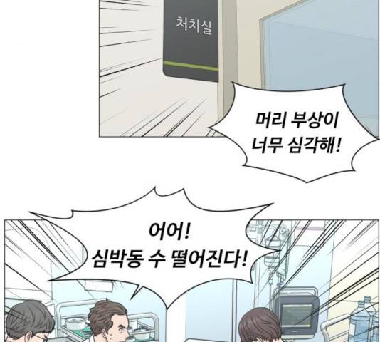 중증외상센터 : 골든 아워 87화 12