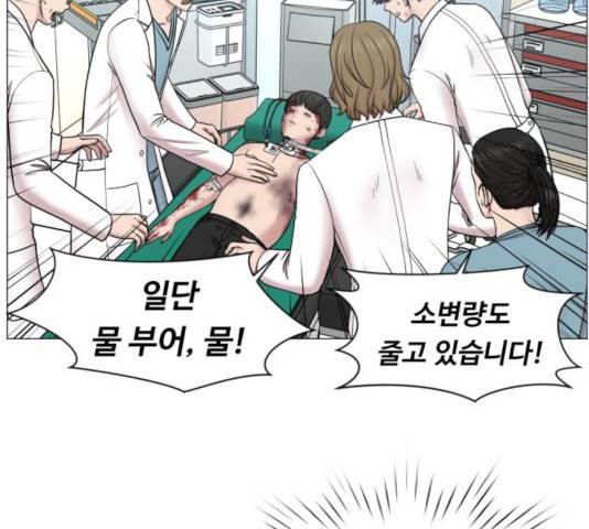 중증외상센터 : 골든 아워 87화 13