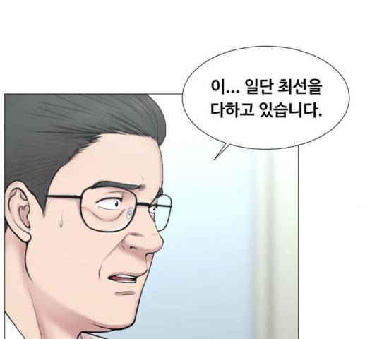 중증외상센터 : 골든 아워 87화 17