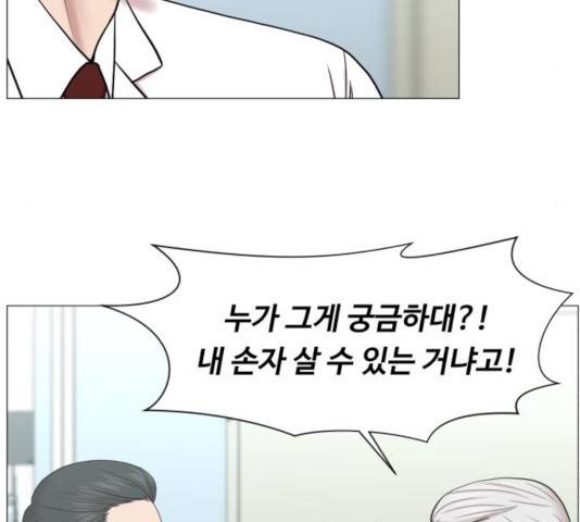 중증외상센터 : 골든 아워 87화 18