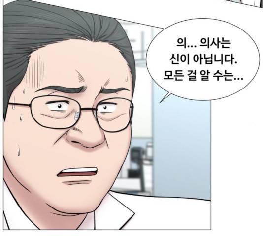 중증외상센터 : 골든 아워 87화 21