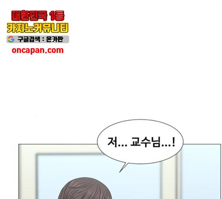 중증외상센터 : 골든 아워 87화 22