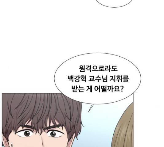중증외상센터 : 골든 아워 87화 24
