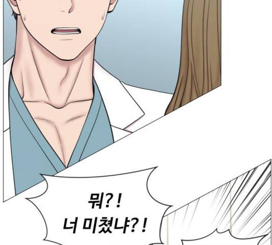 중증외상센터 : 골든 아워 87화 25