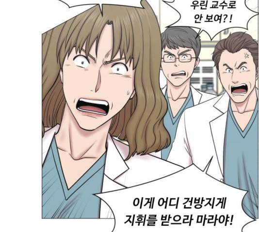 중증외상센터 : 골든 아워 87화 26