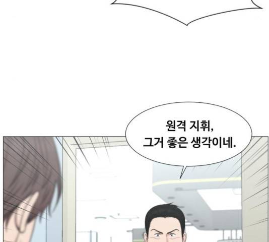 중증외상센터 : 골든 아워 87화 27