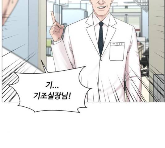 중증외상센터 : 골든 아워 87화 28
