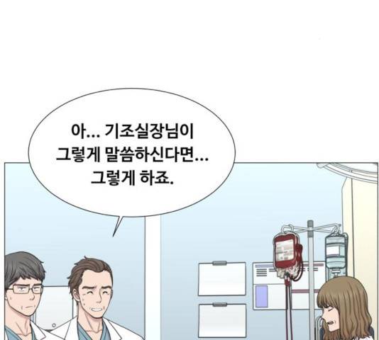 중증외상센터 : 골든 아워 87화 29
