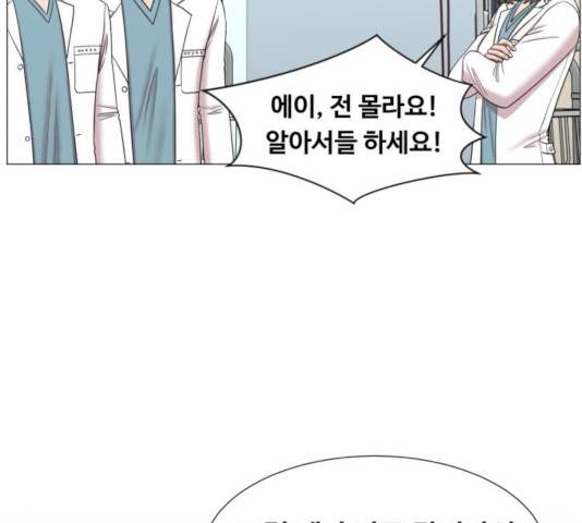 중증외상센터 : 골든 아워 87화 30