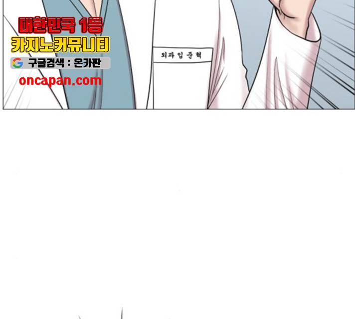 중증외상센터 : 골든 아워 87화 32