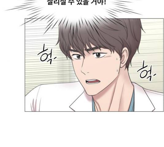 중증외상센터 : 골든 아워 87화 35